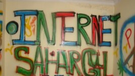 Exclusive Internet Cafe Connects Afghan Women To The World Exclusive Internet Cafe Connects Afghan Women To The World