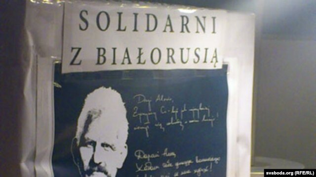 Byalyatski has spent two months in jail