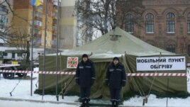 Një qendër mobile për ngrohje në Kirovgrad të Ukrainës