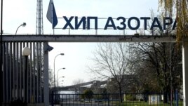 Azotara Pančevo