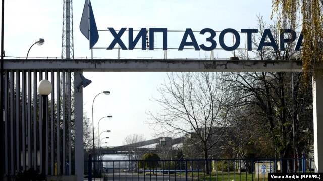 Azotara Pančevo