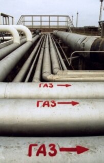 Gas pipeline in Ukraine (file photo) (ITAR-TASS)