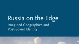 Обложка книги Эдит Клюс "Russia on the Edge" ("Россия на периферии?") 