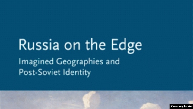 Обложка книги Эдит Клюс "Russia on the Edge" ("Россия на периферии?") 
