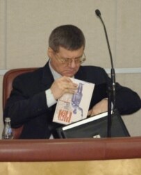 Yury Chaika (TASS file photo)