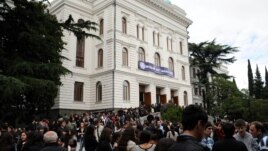 თბილისის სახელმწიფო უნივერსიტეტი