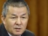 Kyrgyz Officials Split On Constitution