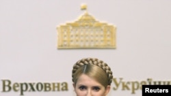 The investigation targets the government of former Prime Minister Yulia Tymoshenko.