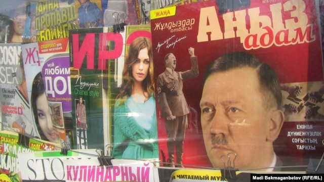 Витрина киоска со свежим номером журнала «Аңыз адам», который посвящен Гитлеру. Алматы, 18 апреля 2014 года. 