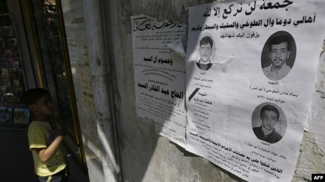An obituary announcement for Syrian "martyrs" killed in confrontations with "criminal gangs and Assad Shahiba militiamen."