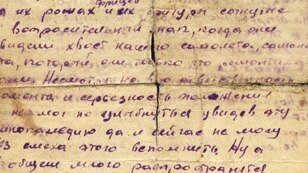 Реконструкция истории: из опыта старшеклассников