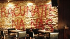 Marshall bar i restoran, Broadway