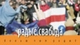 Малюнак да пытаньня