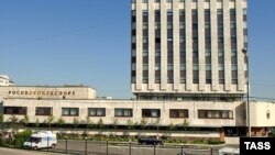 Rosoboroneksport headquarters in Moscow (file photo)