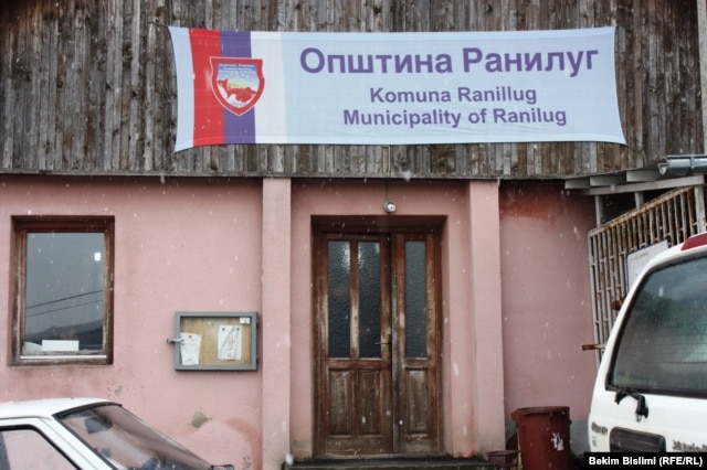Komuna e Ranillugut