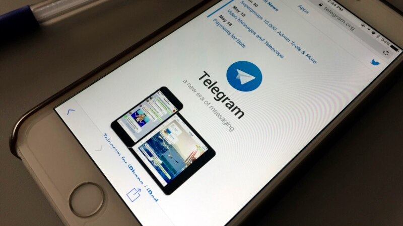  Telegram       