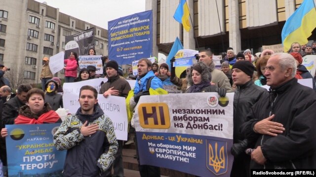 Митинг беженцев из Донбасса против "выборов" в ДНР. Киев, 2 ноября