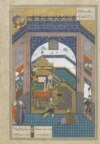 Exhibition Of Persian Epic Opens At Smithsonian