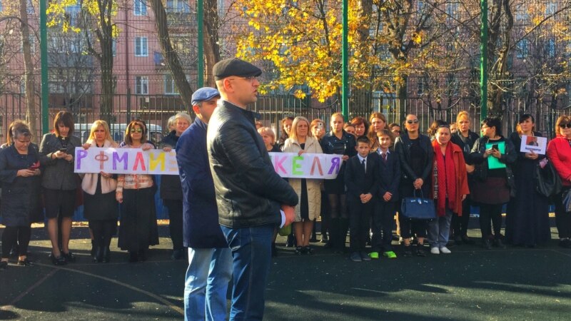 Во Владикавказе прошел пикет в поддержку уволенного директора математического лицея