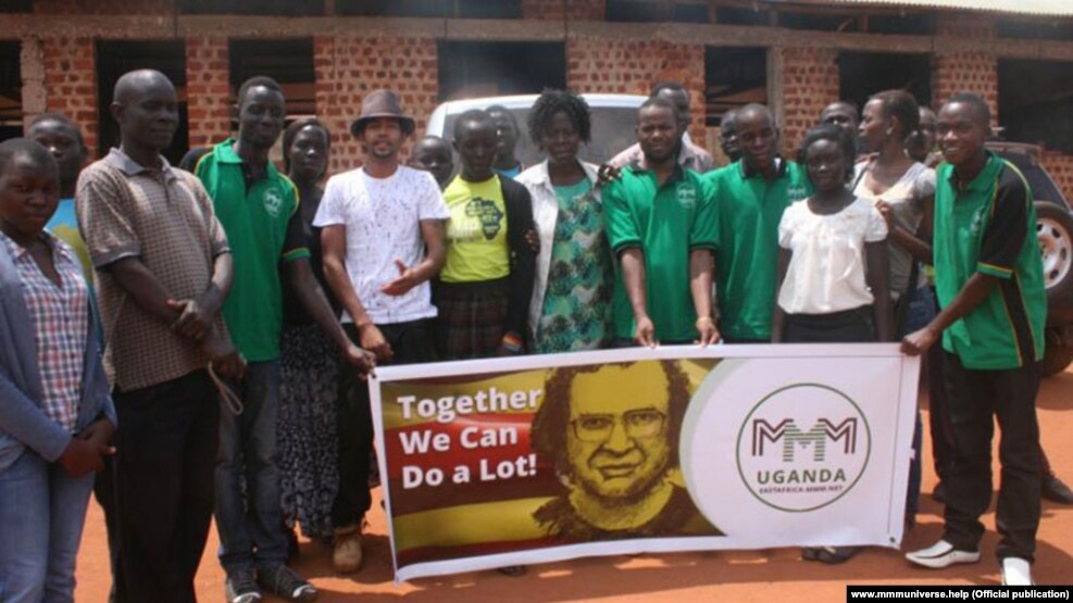 Благотворительное мероприятие МММ в Уганде
