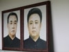 North Korea Announces Leadership Summit Amid Succession Speculation