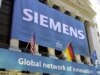 زیمنس از ایران می‌رود