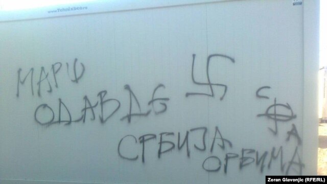 Grafiti na kontejneru u Jabučkom ritu, maj 2012.