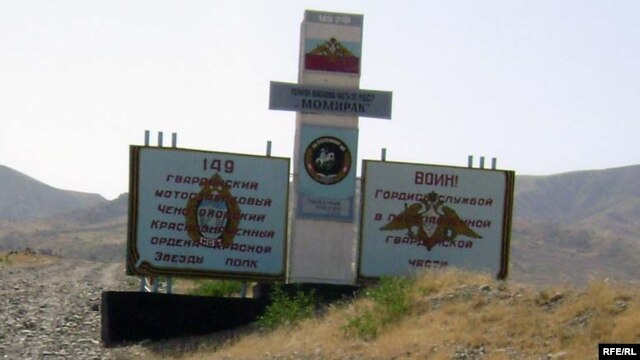 A sign in the Kulob region designates the presence of Russia's Mumirak military test range.