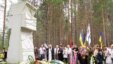 Український козацький хрест на меморіальному кладовищі «Сандармох» (photo: http://www.gazeta.lviv.ua)
