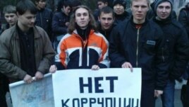 Жемқорлыққа қарсы шара. Қырғызстан. (Көрнекі сурет)