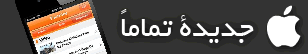 Mobile banner