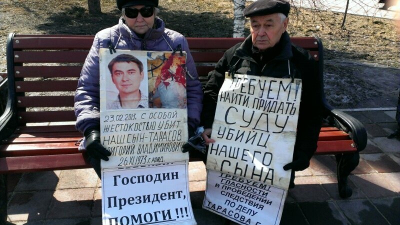Тарасовы провели акцию протеста в Усть-Каменогорске
