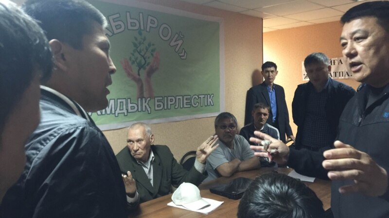 Активисты в Уральске подали заявку на митинг против «продажи земли»