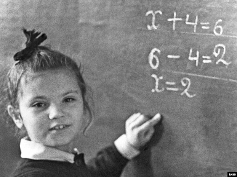 Учеба, университет, универсализм