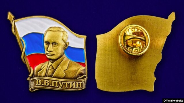 Значок с изображением Владимира Путина