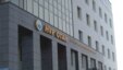 Центральный офис президентской партии "Нур-Отан" в Астане.