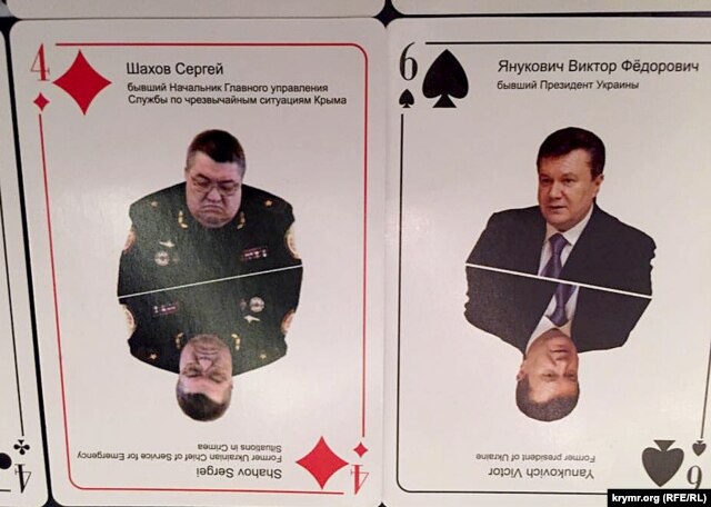У США зробили колоду карт з Путіним, Януковичем та "Гобліном" Аксьоновим (ФОТО) - фото 1