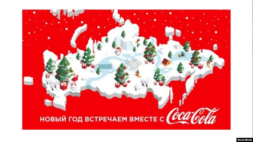 Посольство США відреагувало на скандал із Coca-Cola