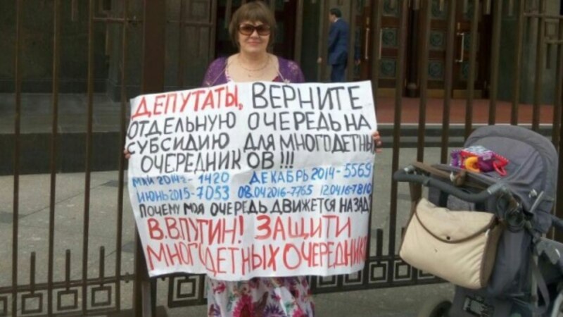В Москве в 2016 году могут улучшить жилищные условия 6,5 тысяч очередников