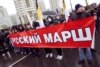 Russian Nationalists Split On Caucasus