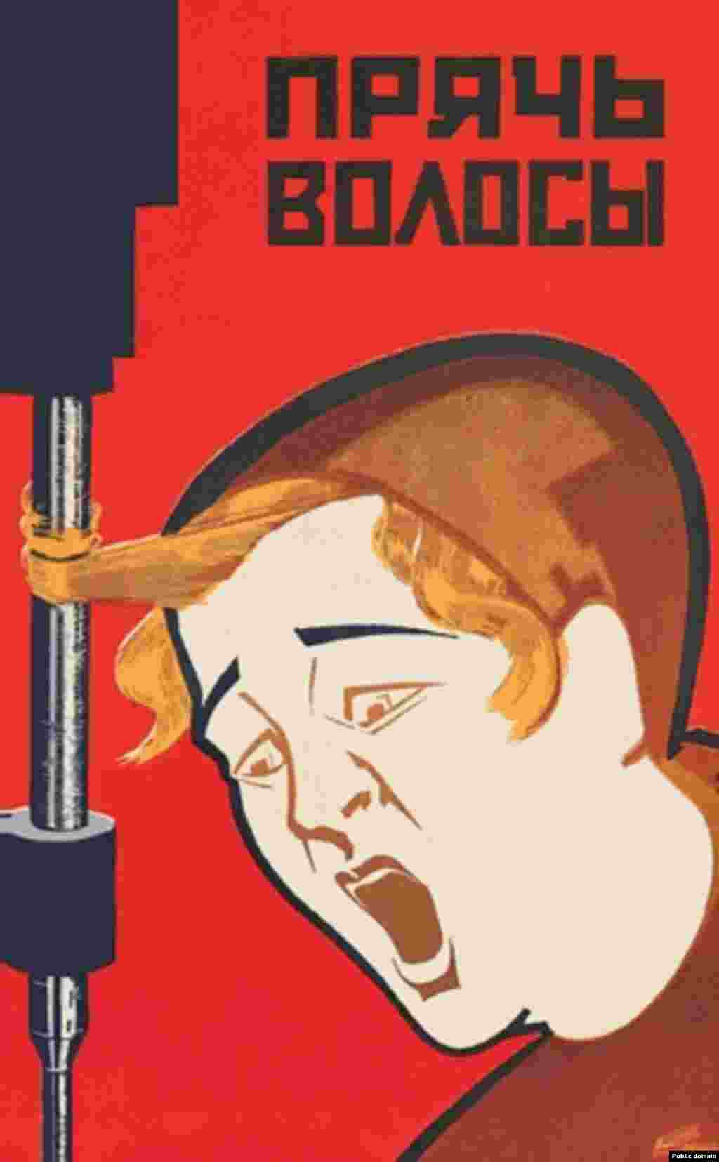 "Cover your hair!"