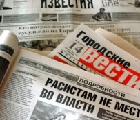The 9 February issue of \