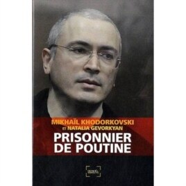 Фрагмент обложки книги "Узник Путина"