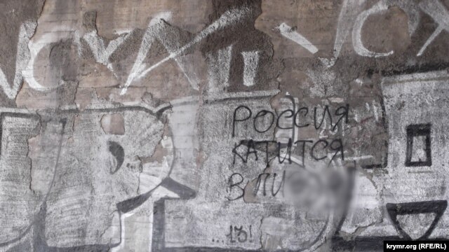  Путіну домалювали вуса Гітлера і свастику на "патріотичному" графіті в Ялті - фото 2