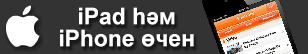 Азатлык әсбабы