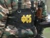 New Russian Legislation Would Increase FSB's Authority