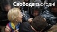 Запис ефіру: