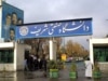 'New Crackdown' On Iran Students