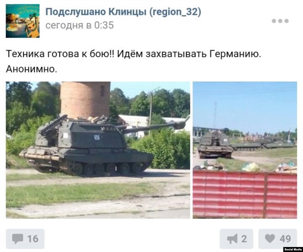 Салдаты жартуюць у сацыяльных сетках