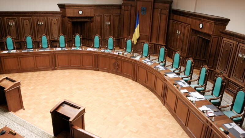 Конституционный суд Украины изучает закон о люстрации